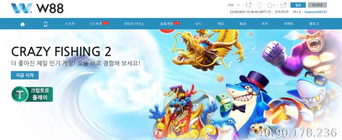 03 절대적인 개인 정보 보호 정책 및 플레이어 지원