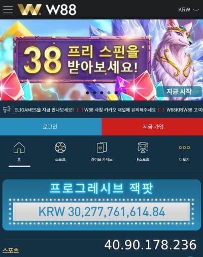로그인하고 베팅하기